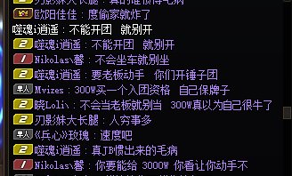 没想到老板自己保牌让我遇到了4