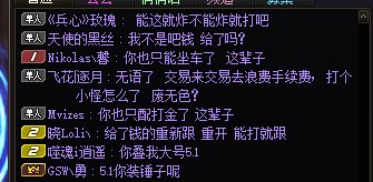 没想到老板自己保牌让我遇到了5