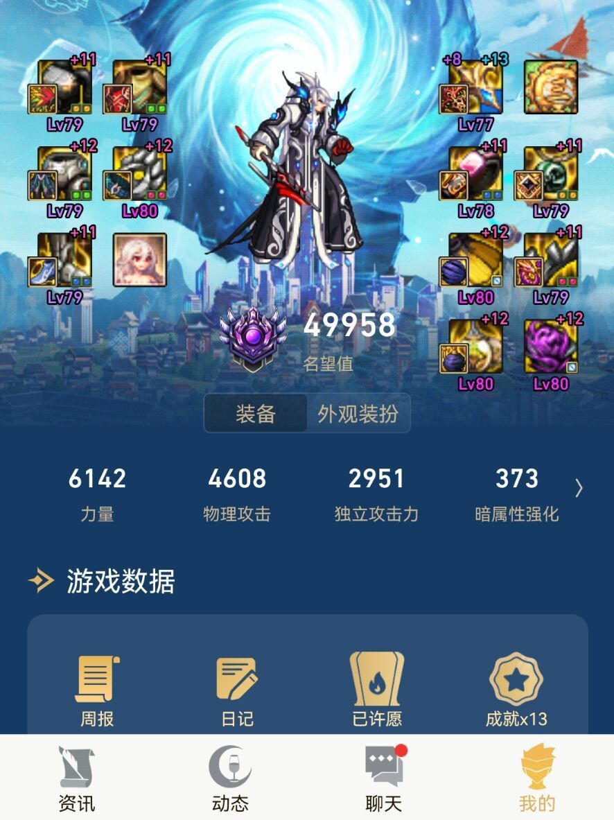 为什么有人觉得剑魂操作高了还会很多人玩1