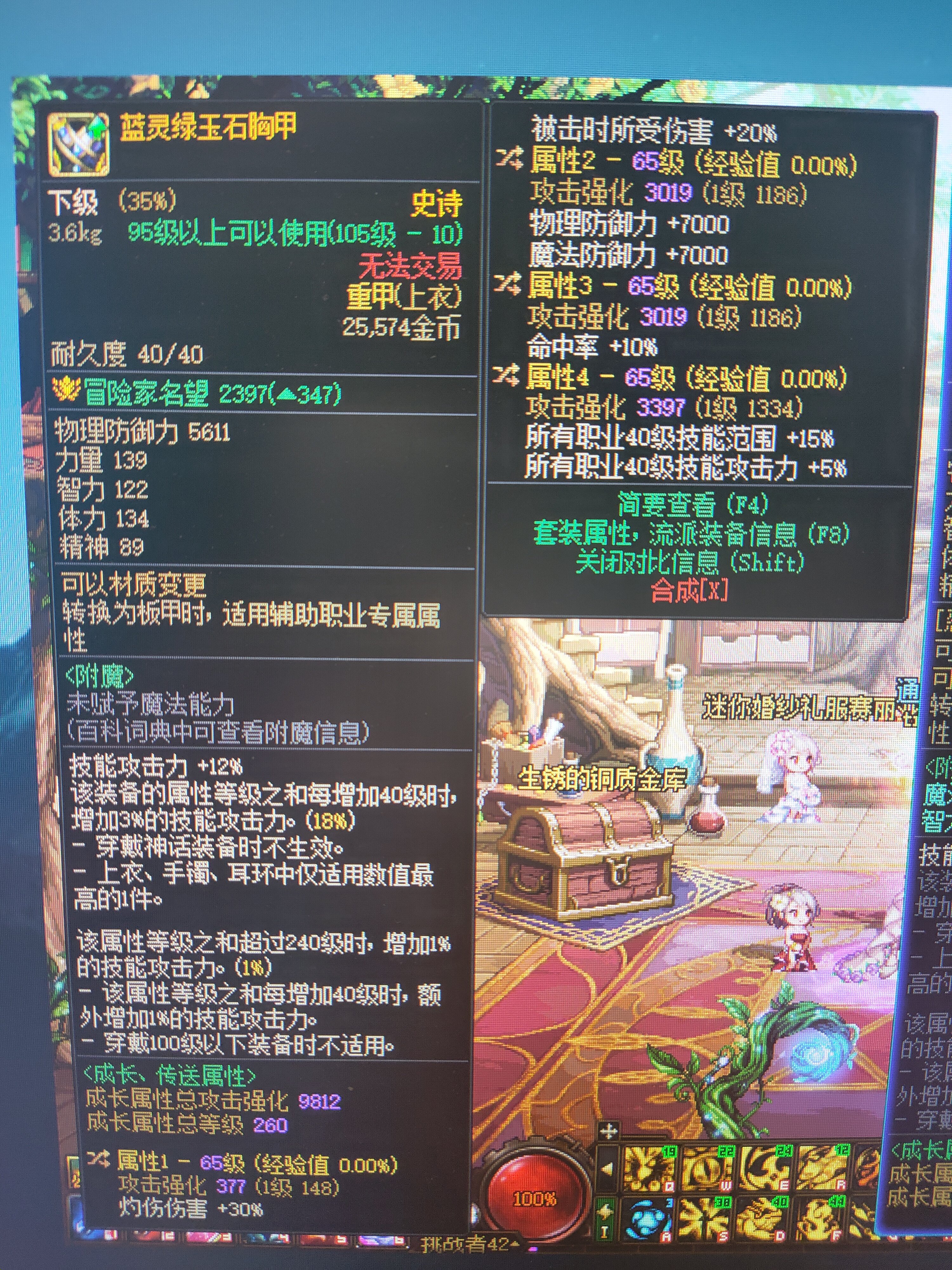 出了这个衣服能用吗1