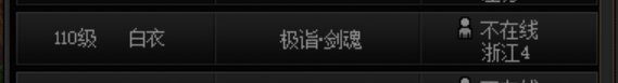 跨四狗骗子大家注意2