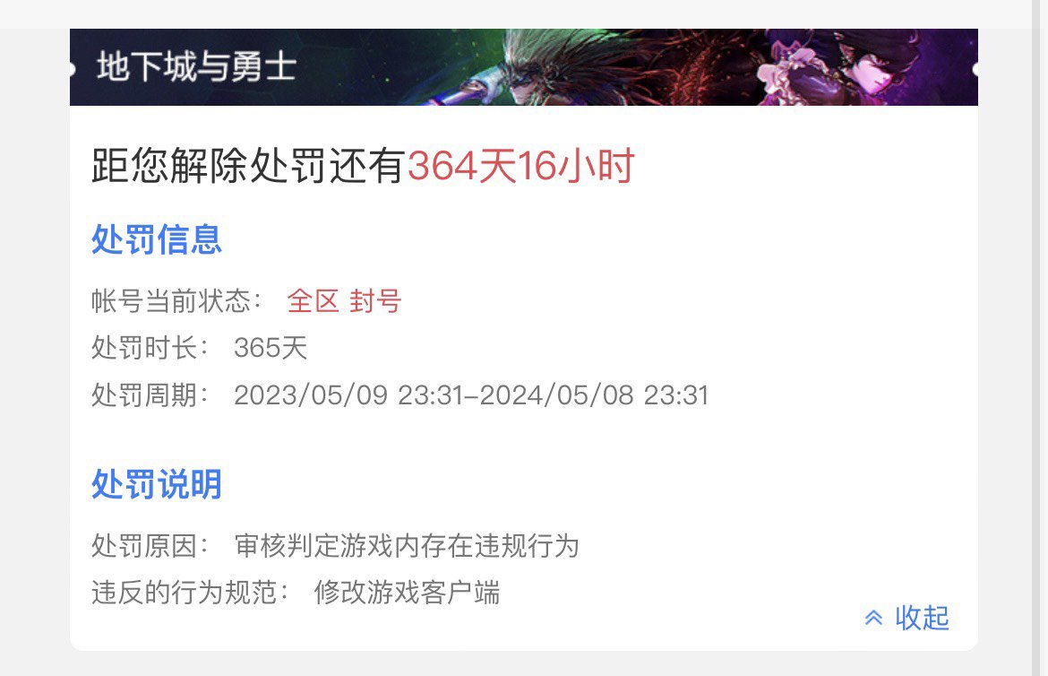 连坐被制裁问题1
