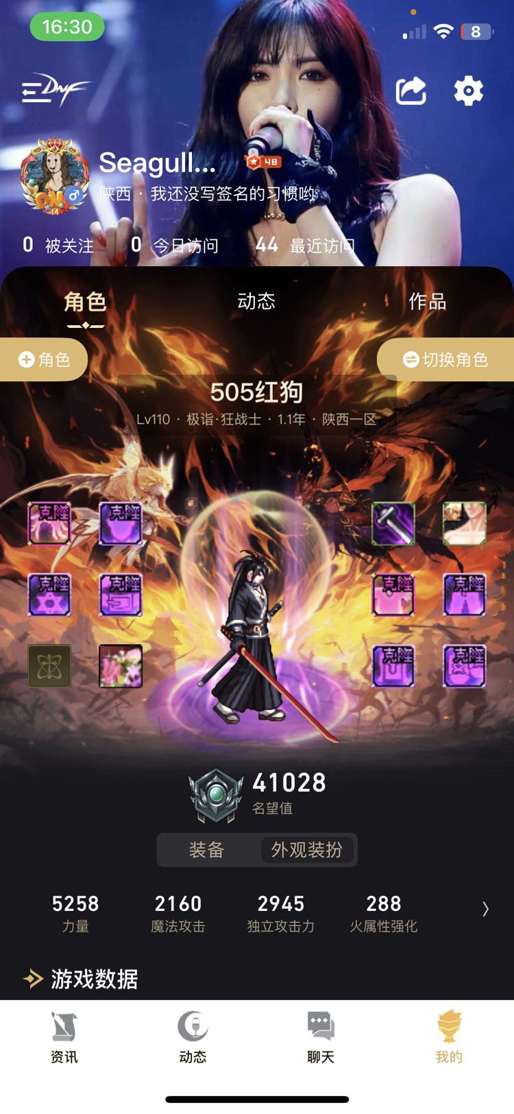 这一身红10之后把夏日和国庆都补上贴膜全齐能到多少名望啊？1