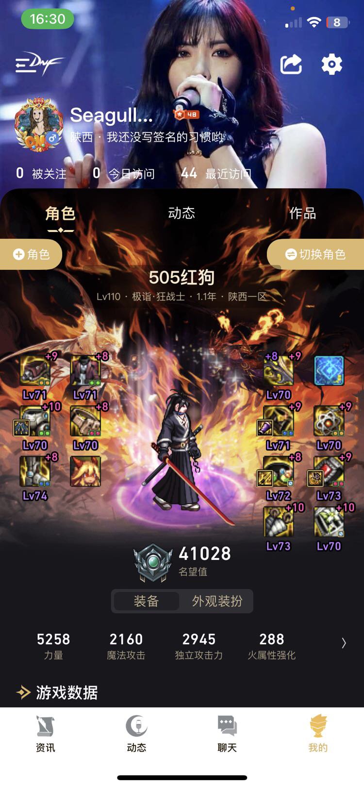 这一身红10之后把夏日和国庆都补上贴膜全齐能到多少名望啊？2