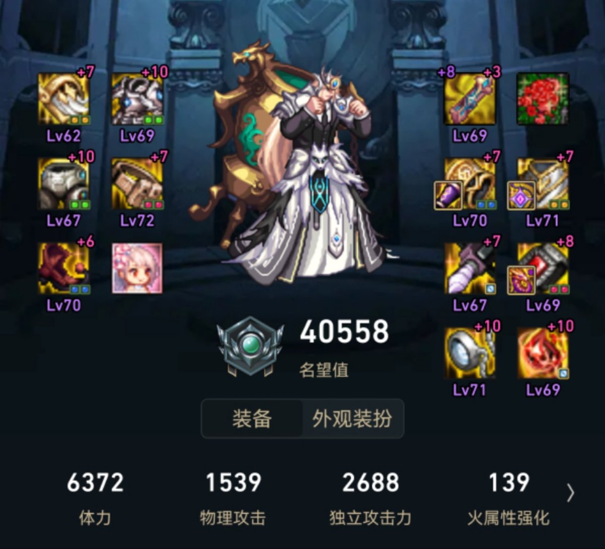 为什么我5900三攻，绿队都进不去1
