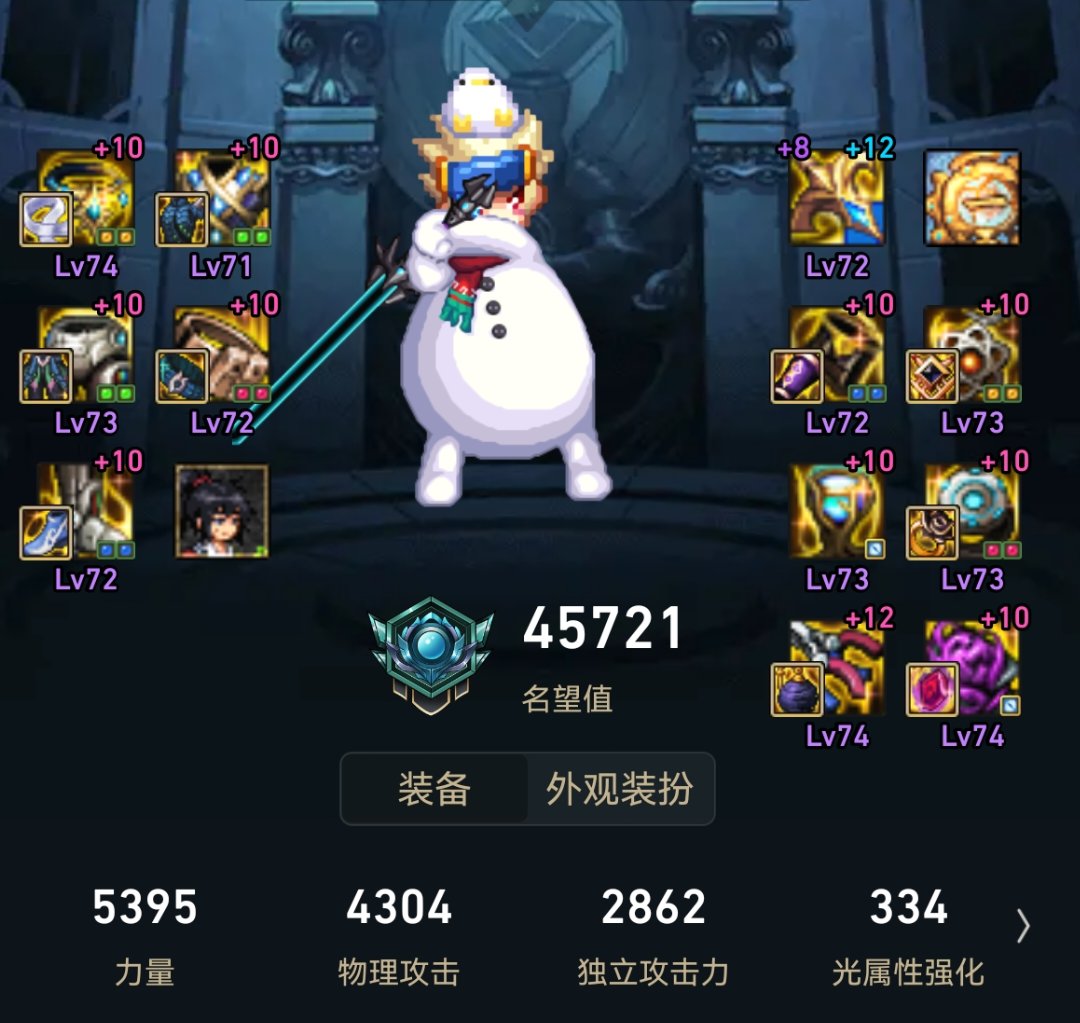 想打团1
