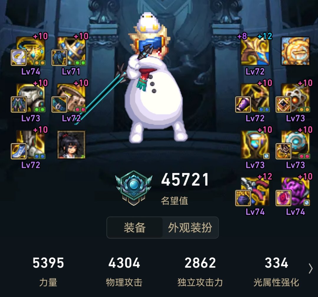 难道我是真的手残吗1