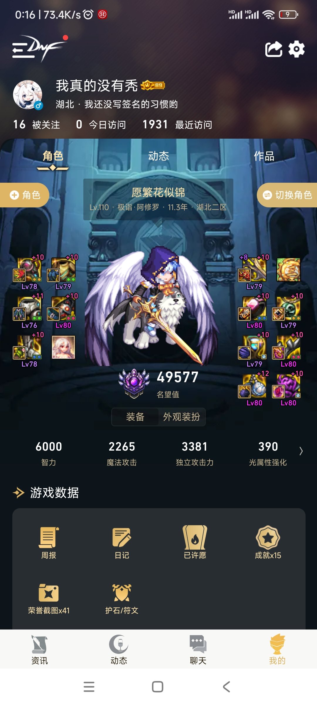 4.95红10两件自定义百亿，瞎无所瞎2
