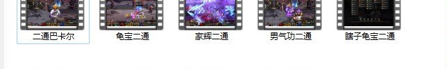 终于5.0了，虽然虚丹斗帝2