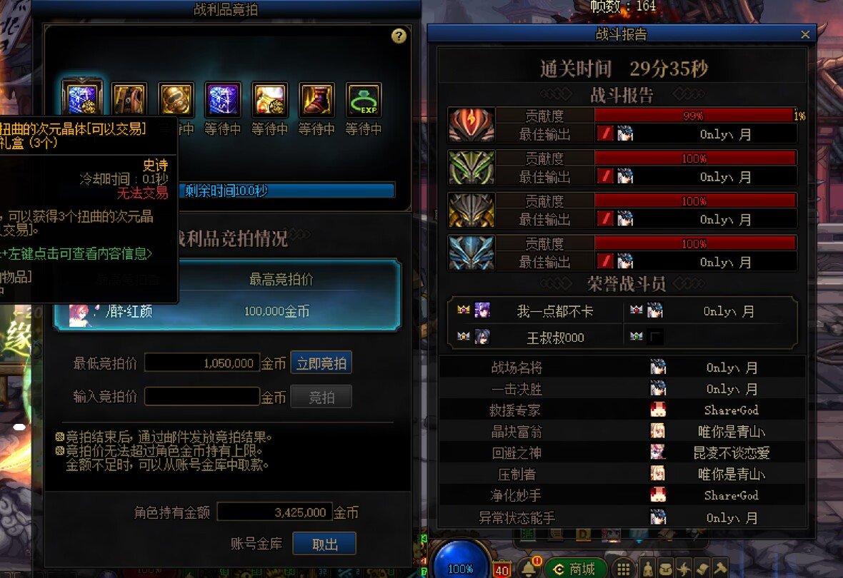 巴卡尔新bug2