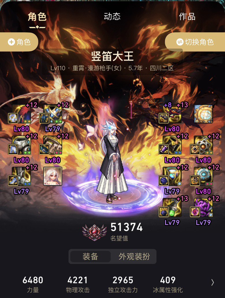 燃舞套的女枪也太好看了吧1