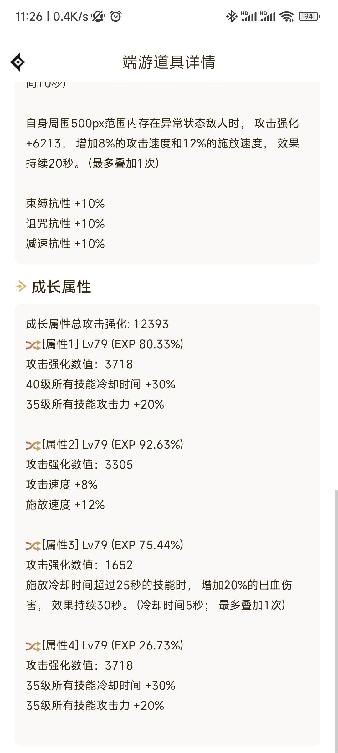 双35+出血恩特裤子评价如何1