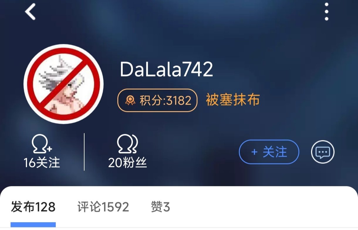 算不算咖啡屋新丁真2