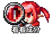 算不算咖啡屋新丁真1