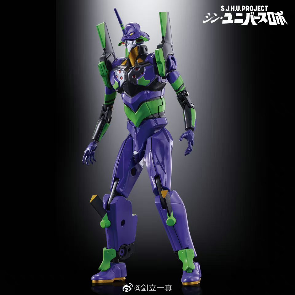 奥特曼 假面骑士 EVA 哥斯拉7
