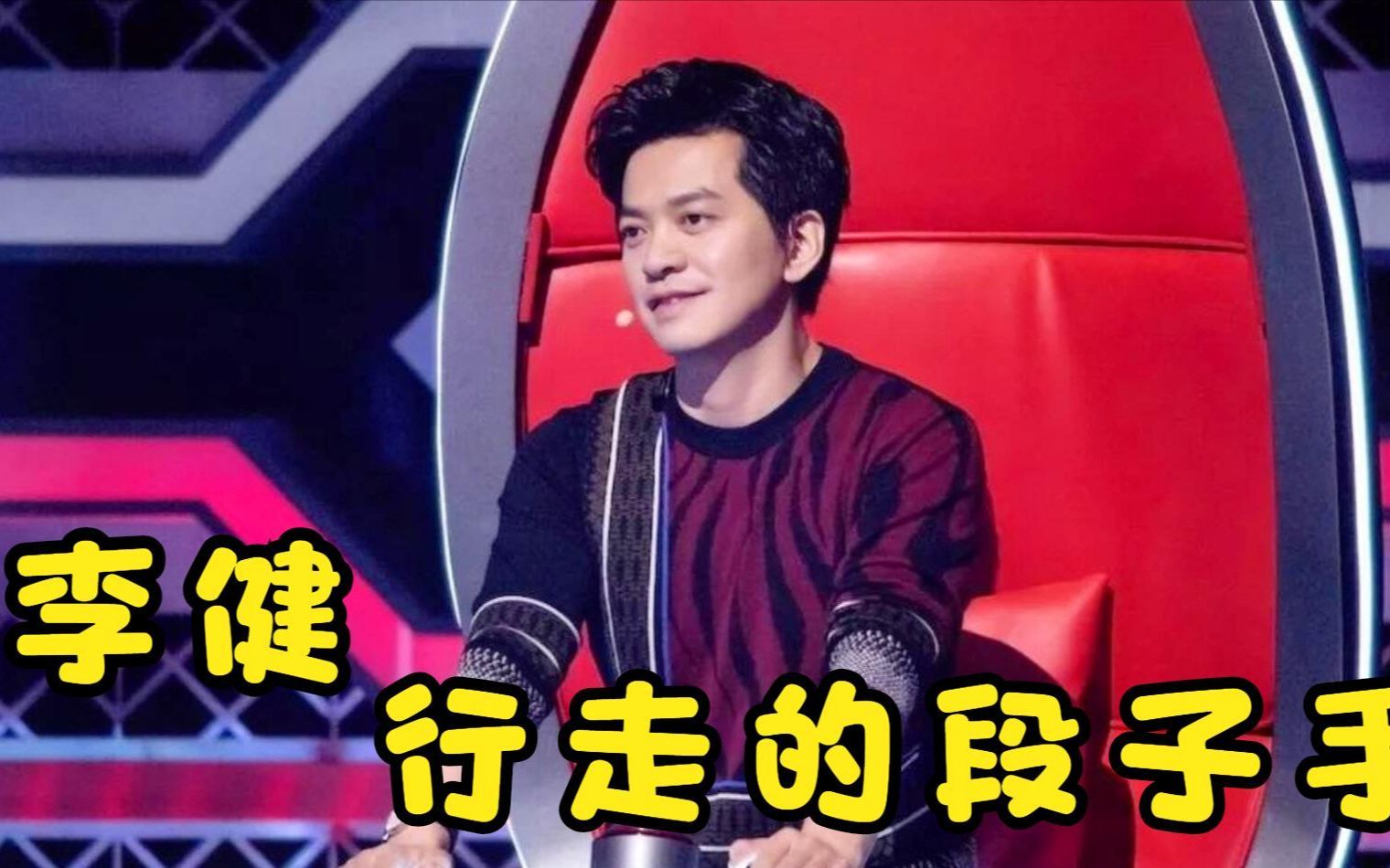 说一个段子手1