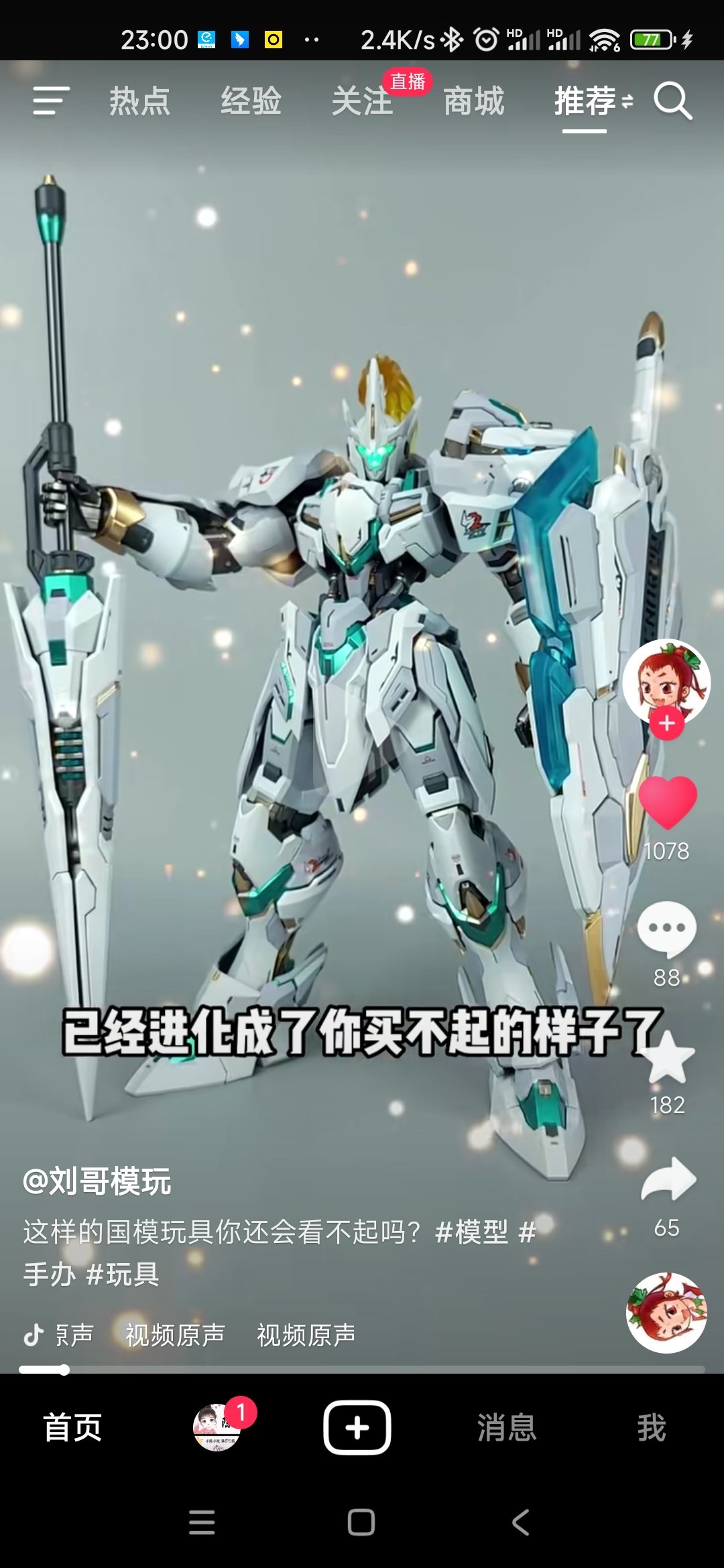 湖中骑士1