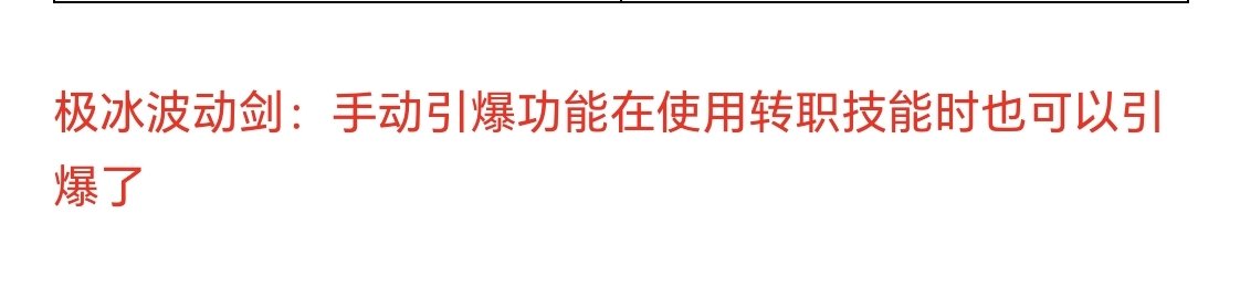 瞎子这波加强就这一个就知足了1