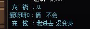 超越进机制不变身！2