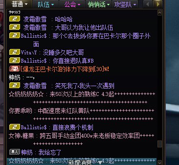 今日笑点，活久见2
