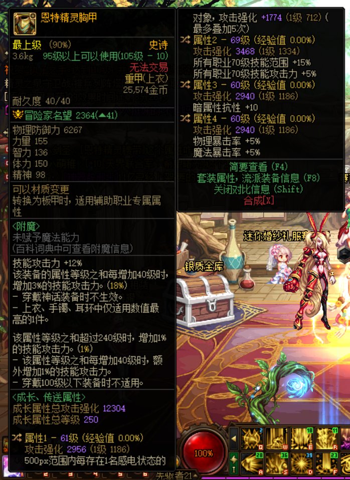 天冷了？发这么多件衣服给我？3