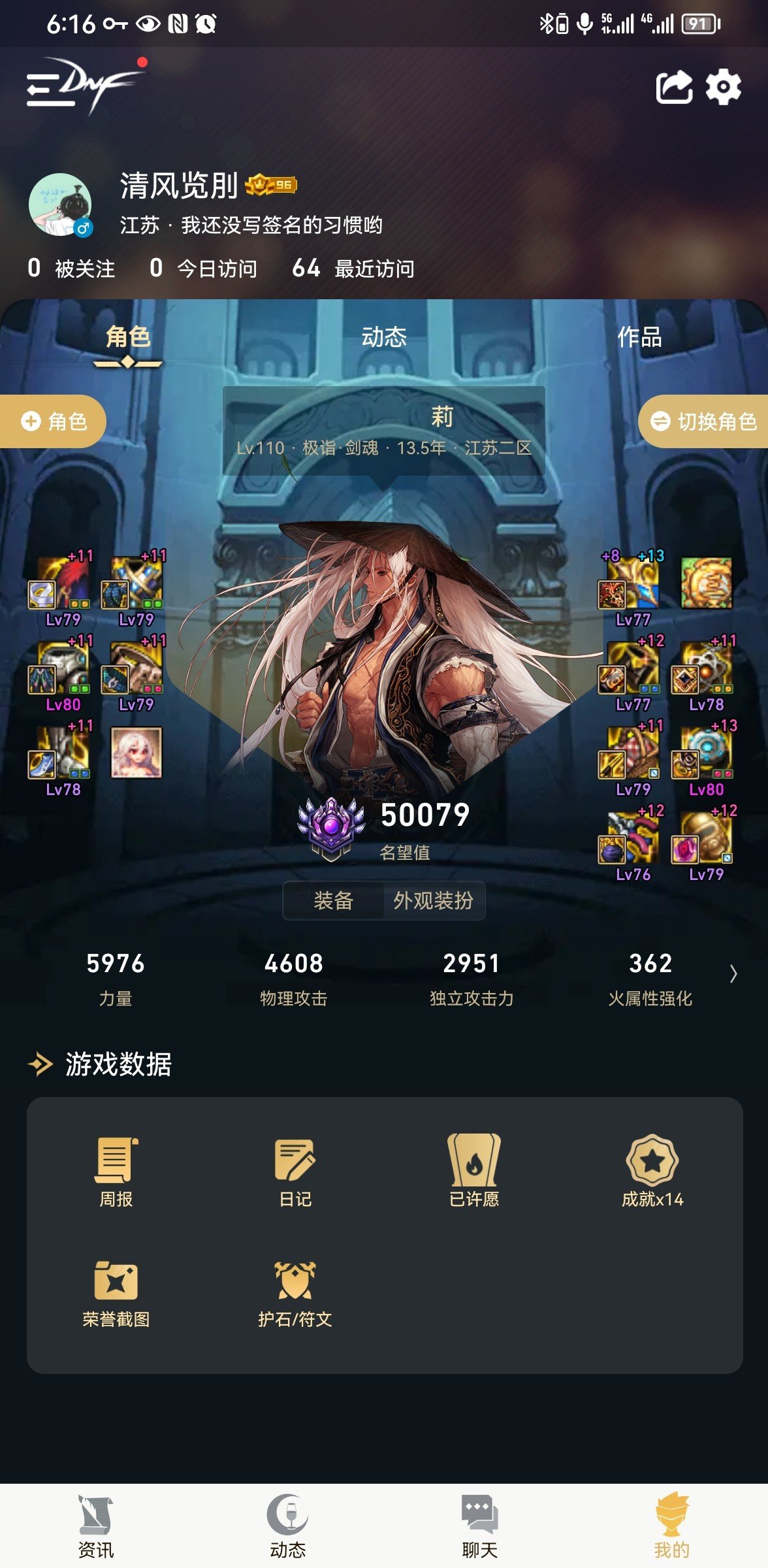 双尊剑魂43亿到底为什么啊1