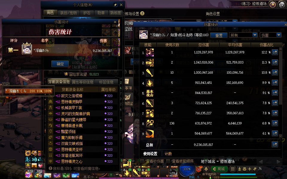 要不还是把这职业删了吧1