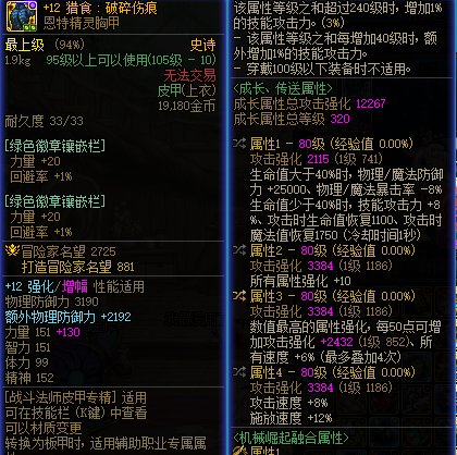 要不还是把这职业删了吧2