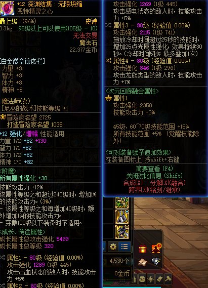 要不还是把这职业删了吧3