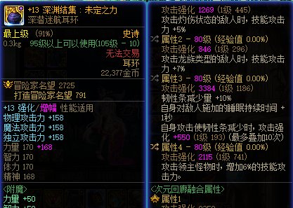要不还是把这职业删了吧4