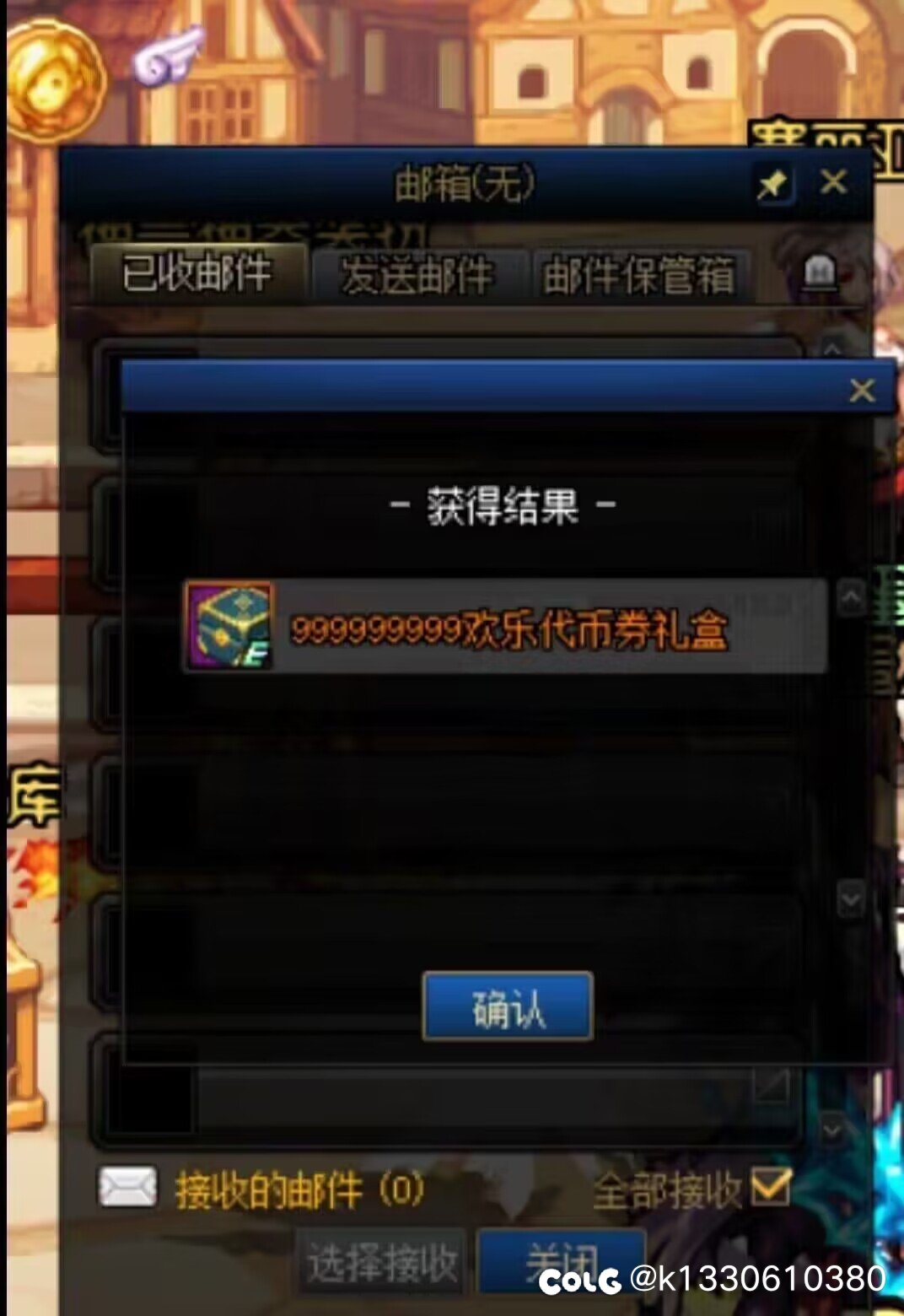 我信了哈哈哈哈1