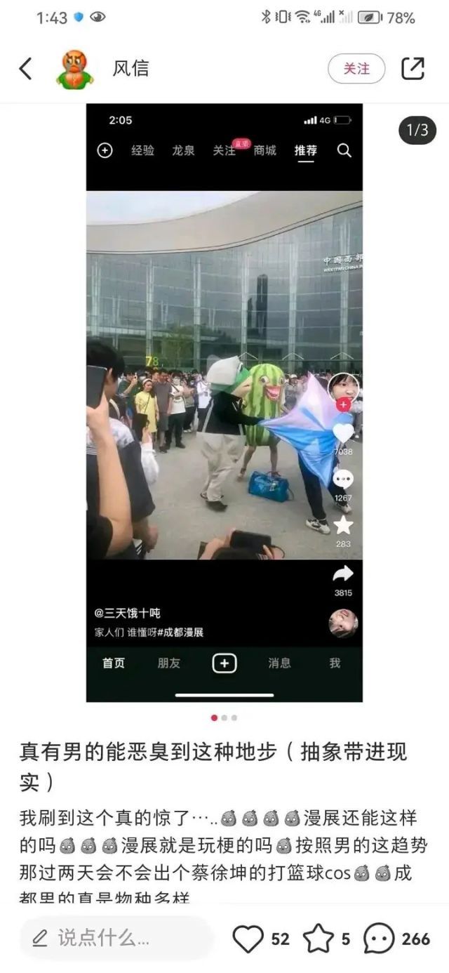 新版新华字典删掉倭寇这个词了3