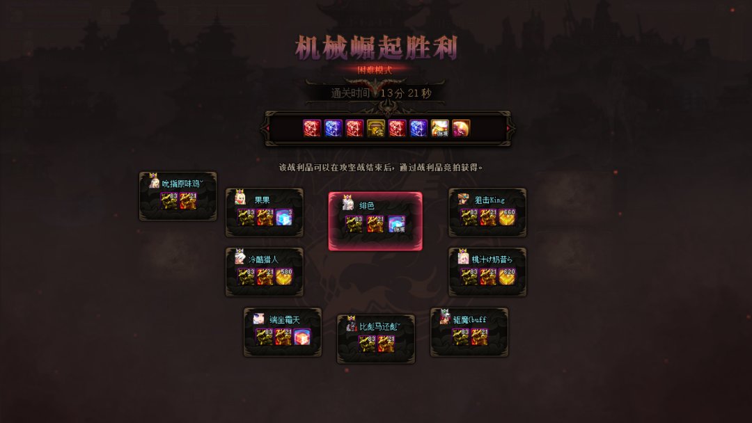 跨7巴卡尔困难收点人2
