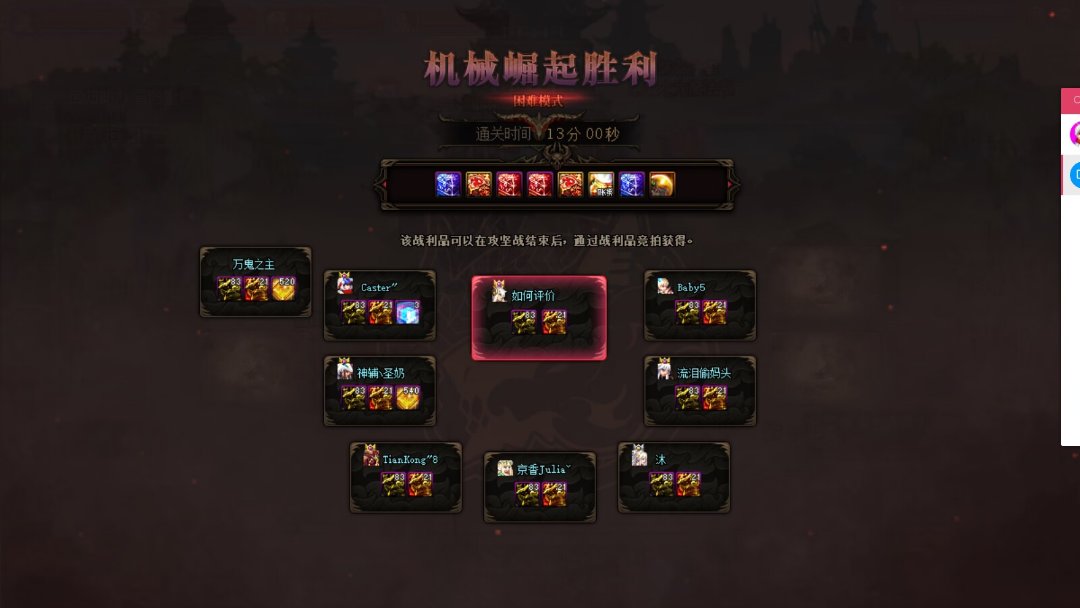 跨7巴卡尔困难收点人3
