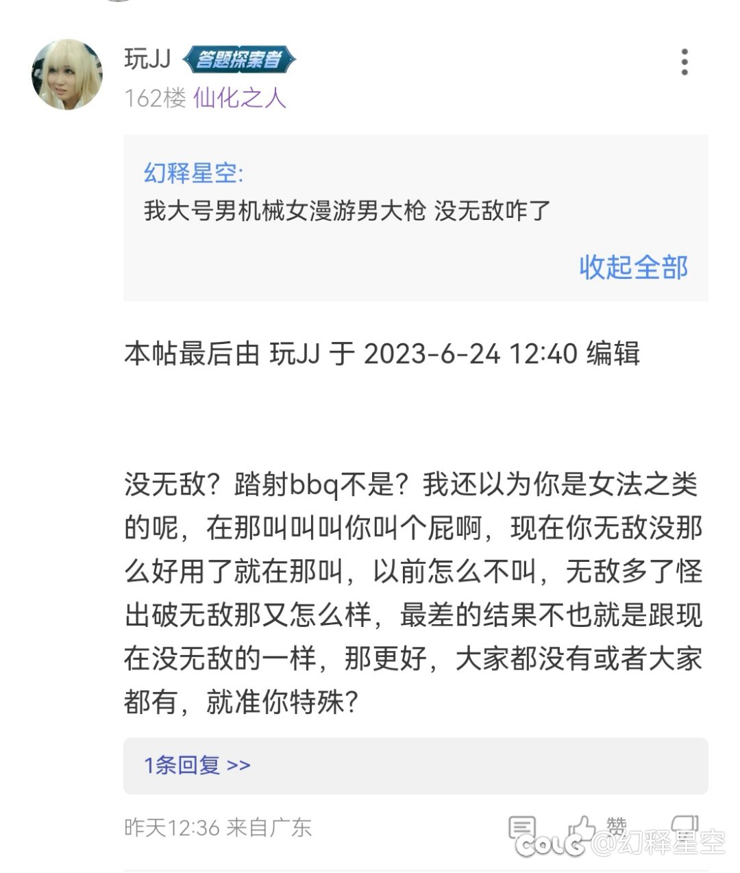 如何评价踏射和bbq是无敌技能1