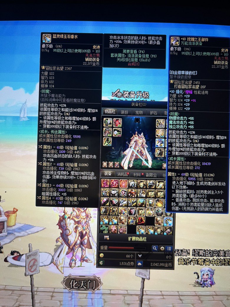 修罗空血带哪件合适？1