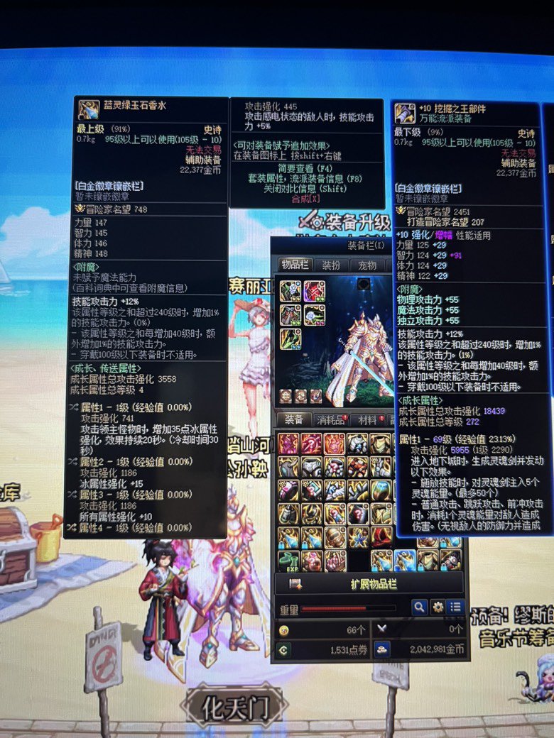 修罗空血带哪件合适？2
