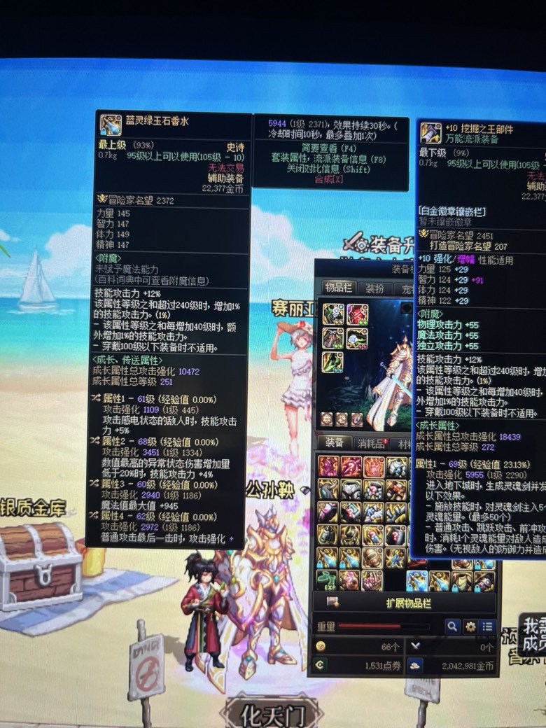修罗空血带哪件合适？3