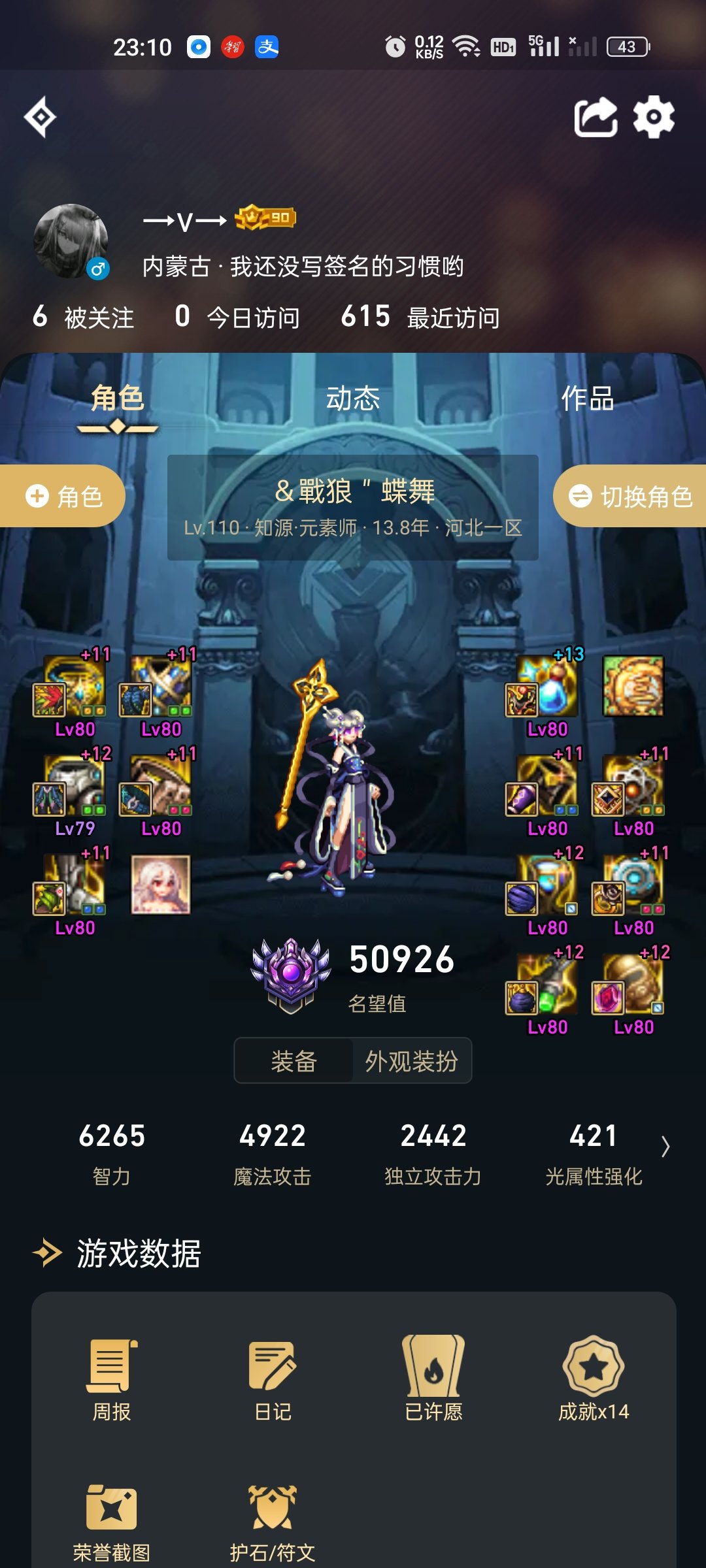 赶在周年庆前毕业1