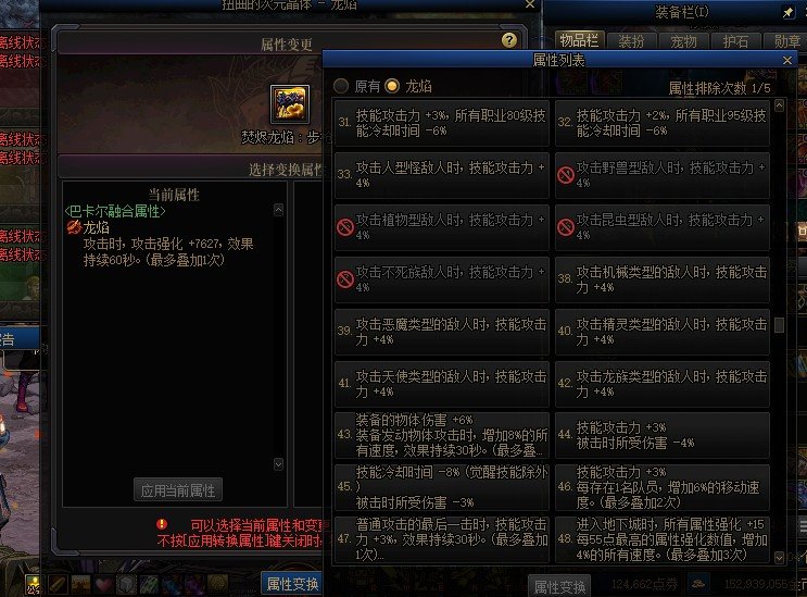 给做第二把武器贴膜的机械科普一下1