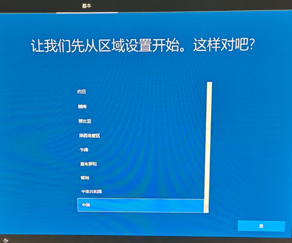 第二次装机，一次点亮1