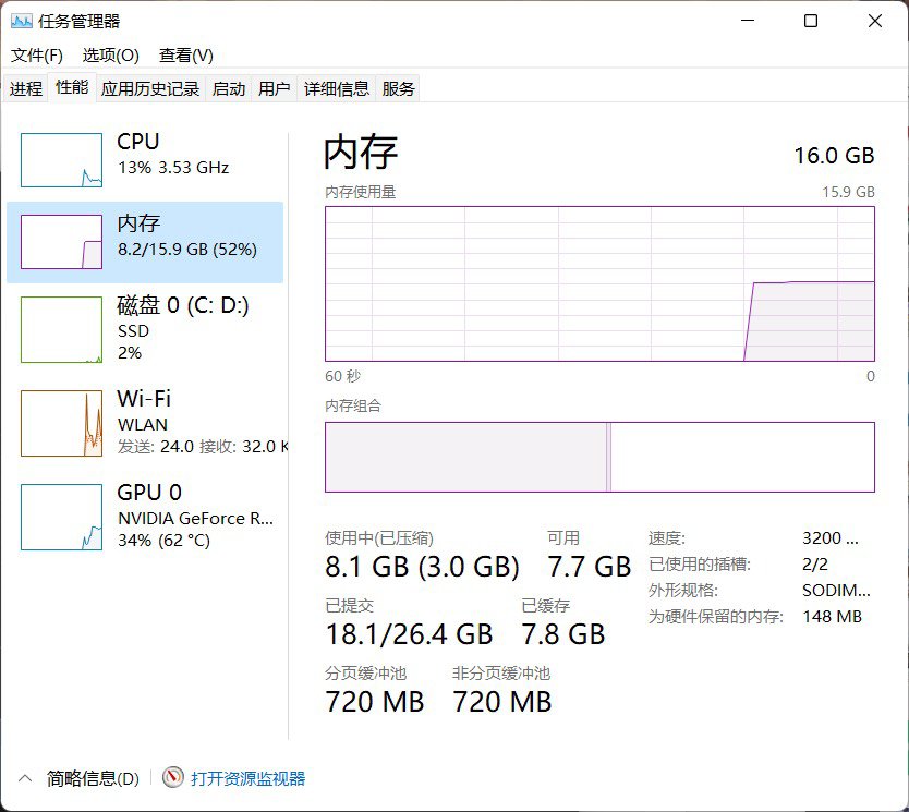 极致的流畅——昨天16g唯唯诺诺，今天64加满重拳出击！4