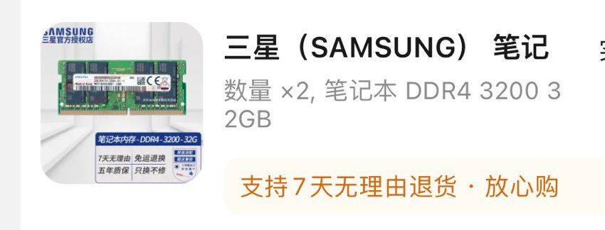 极致的流畅——昨天16g唯唯诺诺，今天64加满重拳出击！1