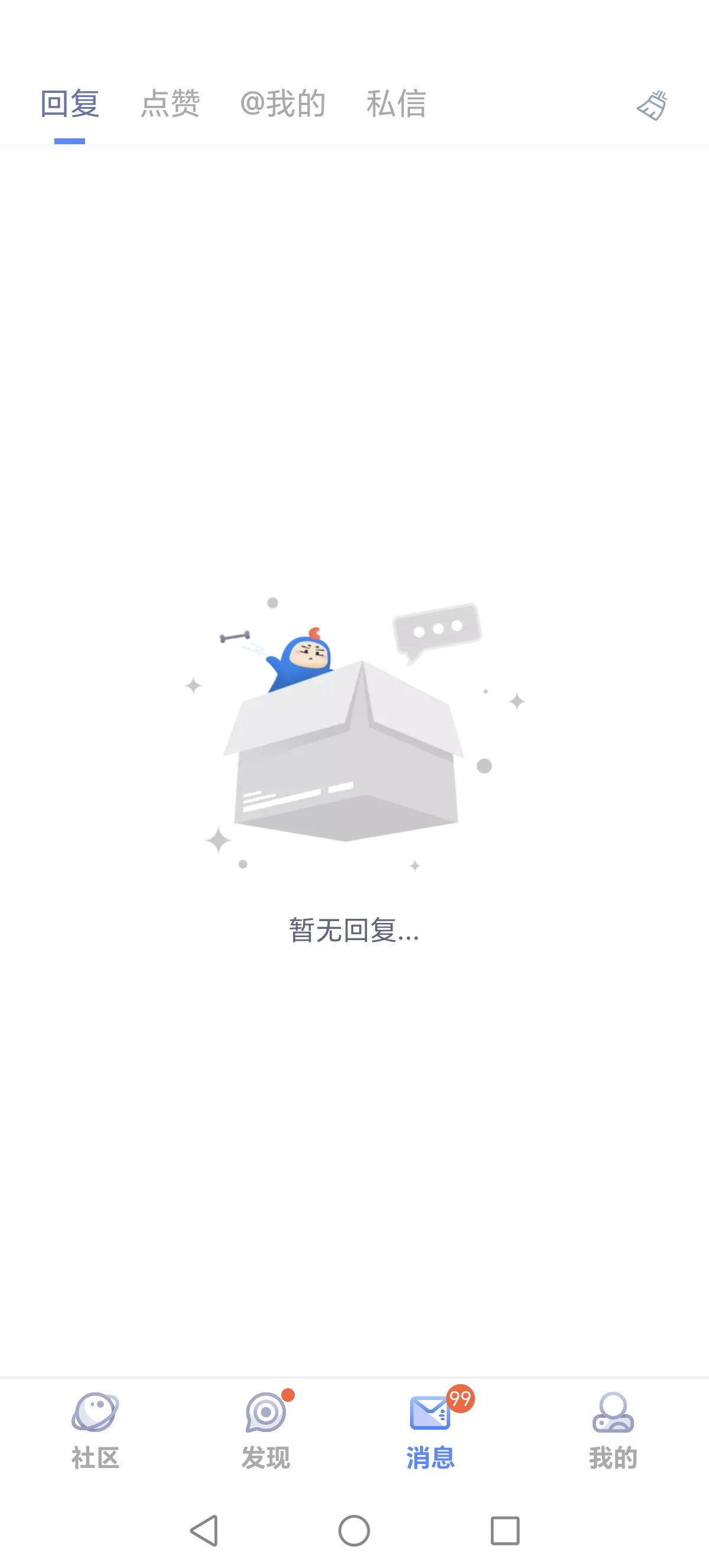 4.29.1 不知道是不是bug1