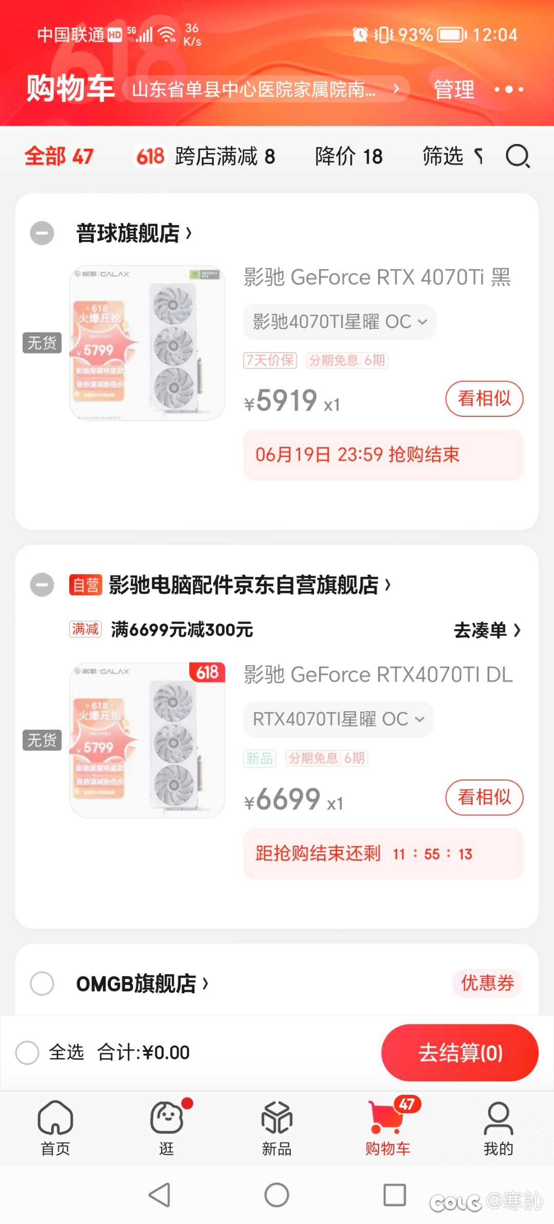 泥妈的一秒没啊😭1