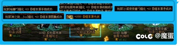 诶嘿，1个13卷5把131