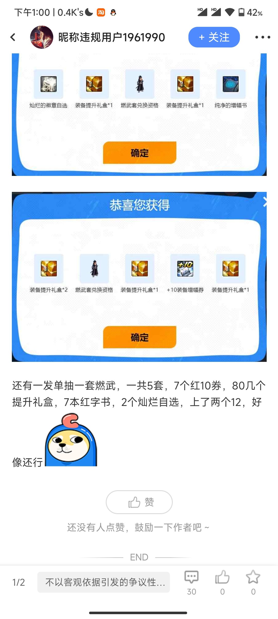 这元气森林也太看脸了2
