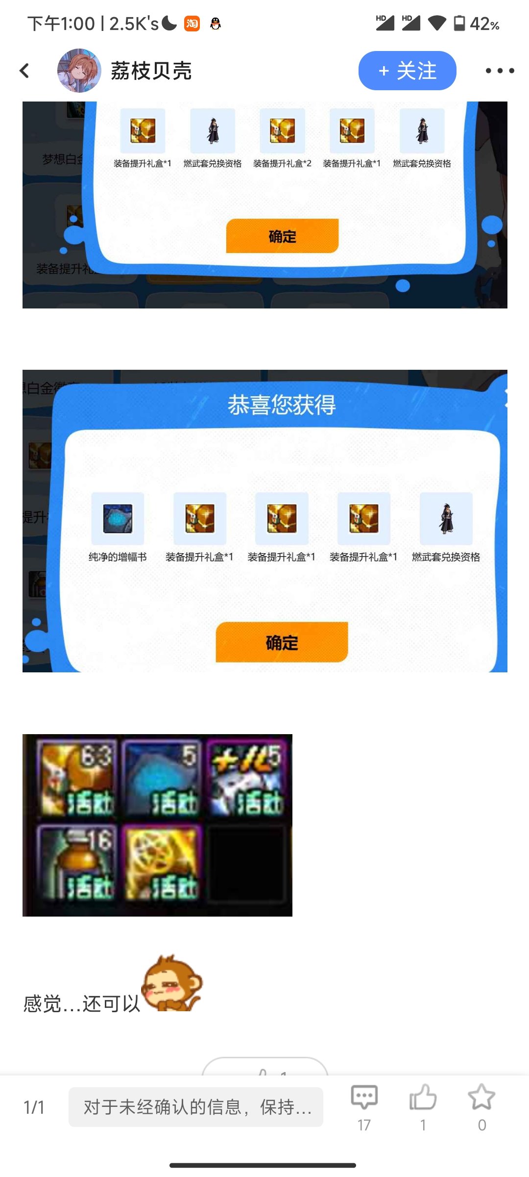 这元气森林也太看脸了3