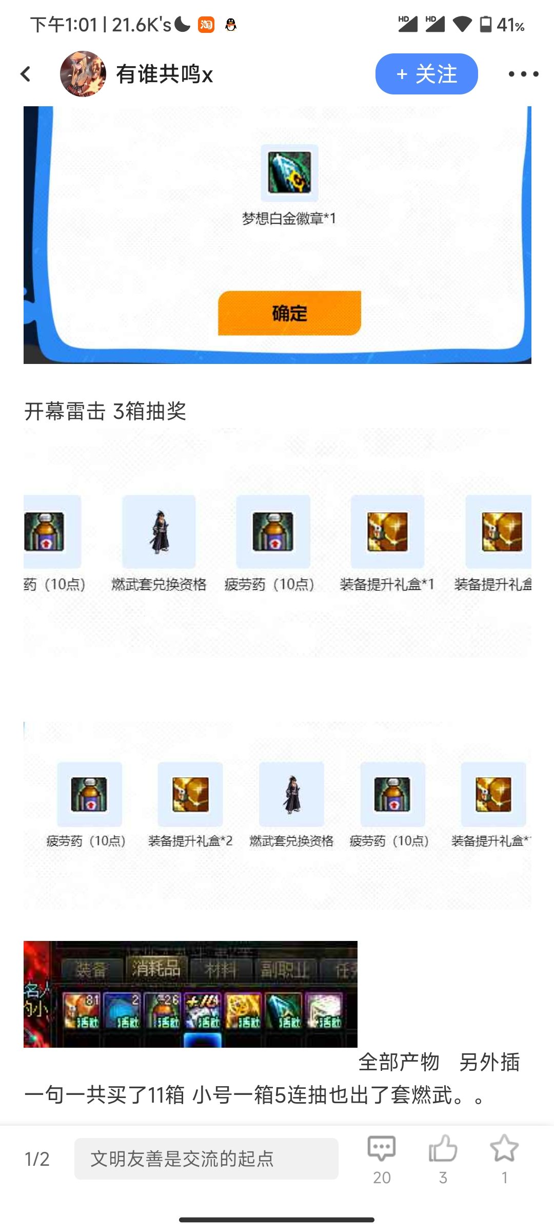 这元气森林也太看脸了4