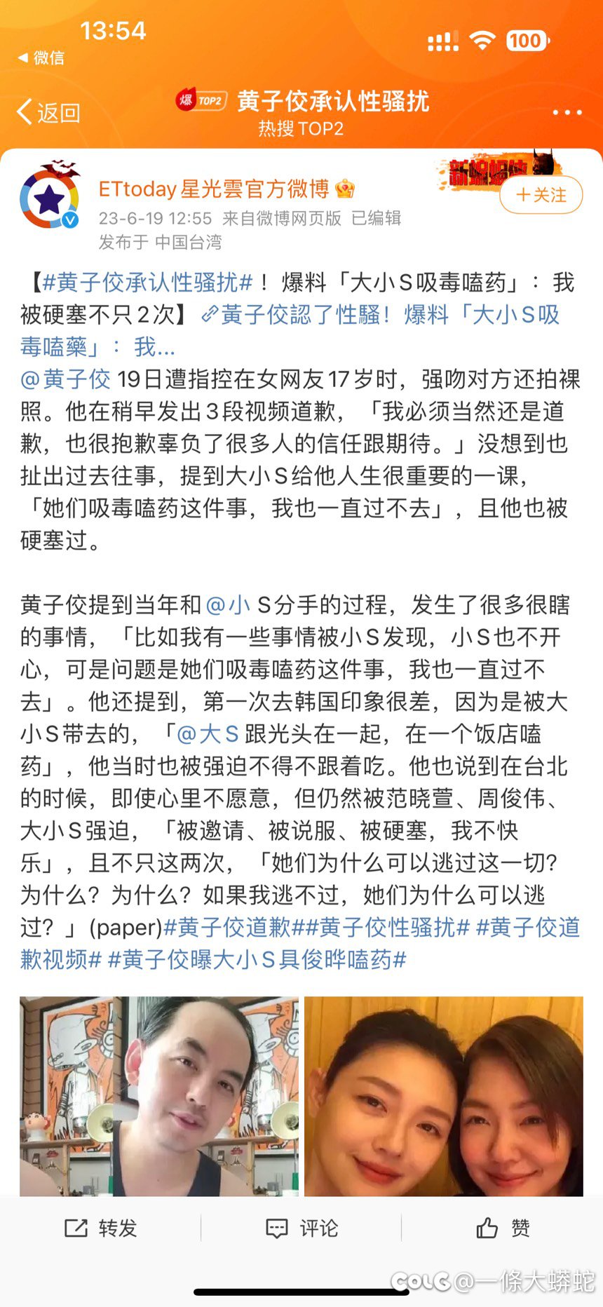 这瓜很大呀。。。。1